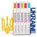 Тримачі та упори для книг УКРАЇНА