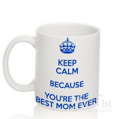Чашка с надписью 'Best mam' Чашка с надписью 'Best mam'
