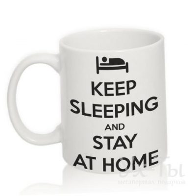 Чашка с надписью 'Stay home'