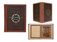 Коллекционная книга ИСТОРИЯ ИСЛАМА