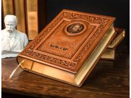 Елітна Українська книга КОБЗАР Т.Г.Шевченко