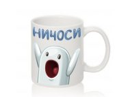 Чашка с надписью 'Ничоси'