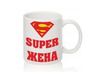 Авторская чашка SUPER ЖЕНА