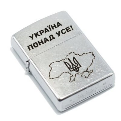 Зажигалка Zippo УКРАИНА ПРЕЖДЕ ВСЕГО!