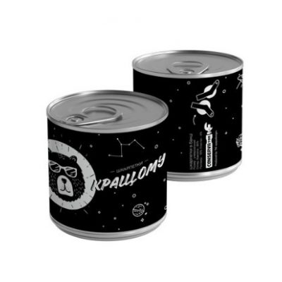Носки в Консерве ЛУЧШЕМУ