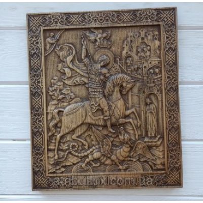 Икона деревянная Св. ГЕОРГИЙ ПОБЕДОНОСЕЦ