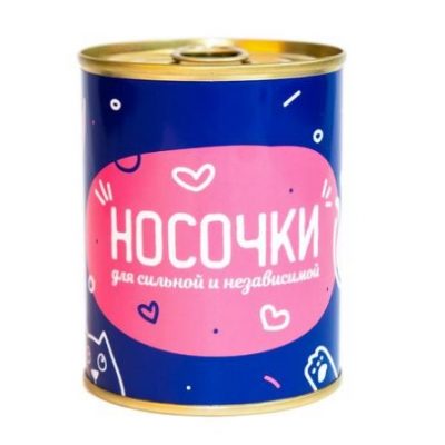 Носки в Консерве ДЛЯ СИЛЬНОЙ и НЕЗАВИСИМОЙ Носки в Консерве ДЛЯ СИЛЬНОЙ и НЕЗАВИСИМОЙ