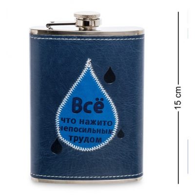 Фляга оригинальная ВСЕ что НАЖИТО НЕПОСИЛЬНЫМ ТРУДОМ Фляга оригинальная ВСЕ что НАЖИТО НЕПОСИЛЬНЫМ ТРУДОМ