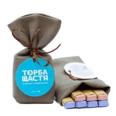 Шоколад с предсказаниями ТОРБА ЩАСТЯ milk berry cheese Шоколад с предсказаниями ТОРБА ЩАСТЯ milk berry cheese
