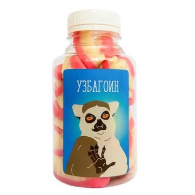 Конфеты по приколу УЗБАГОИН