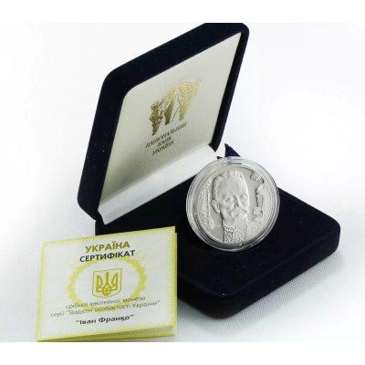 Подарочная серебрянная монета Ivan Franko Writer Publicist Подарочная серебрянная монета Ivan Franko Writer Publicist
