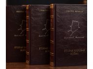 Коллекционный комплект Книг ЧЕРЧИЛЬ. Вторая мировая война