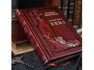 Книга Колекційна ВИНО. Атлас світу
