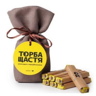 Шоколад с предсказаниями ТОРБА ЩАСТЯ milk truffle Шоколад с предсказаниями ТОРБА ЩАСТЯ milk truffle